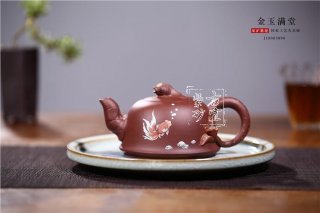 《金玉滿堂》 《金玉滿堂》