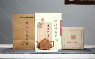 長樂無極 長樂無極