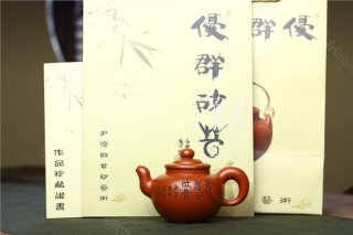 《大蘊(yùn)疾風(fēng)》 《大蘊(yùn)疾風(fēng)》