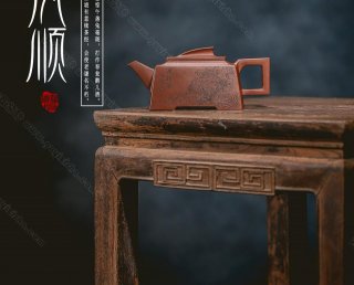 一帆風(fēng)順壺 一帆風(fēng)順壺