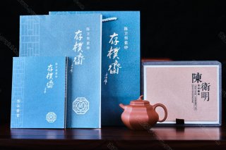 六方茄瓜 六方茄瓜