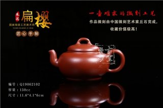 《扁櫻》 《扁櫻》