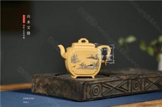 《山水寶鼎》 《山水寶鼎》