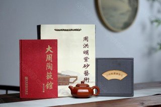 《君六方》 《君六方》