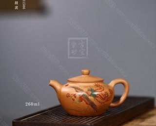 《有鳳來儀》 《有鳳來儀》