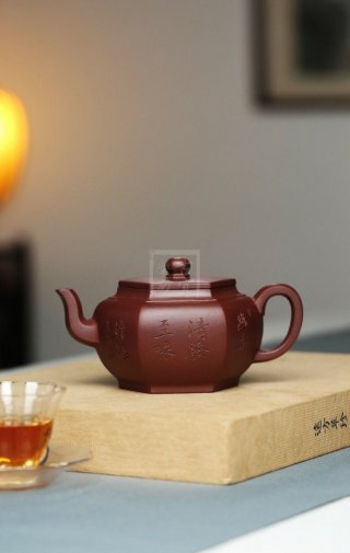 《六方凈心》 《六方凈心》