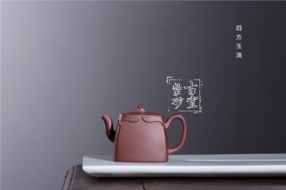 《四方玉滴》 《四方玉滴》