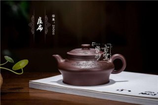 《虛扁》 《虛扁》