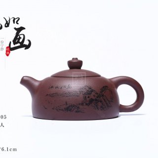 《江山如畫》 《江山如畫》