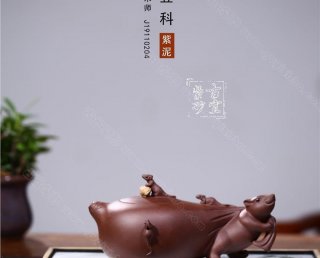 《五子登科》 《五子登科》