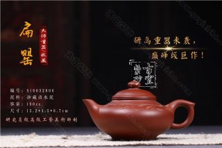 《扁罌》 《扁罌》