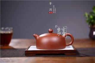 《半月》 《半月》