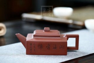 《方山逸士》 《方山逸士》