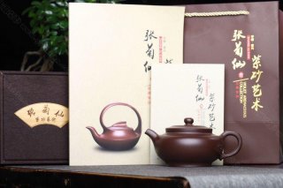 《圓意》 《圓意》