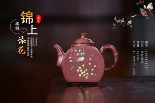 《錦上添花》 《錦上添花》