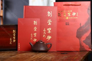 子冶石瓢 子冶石瓢