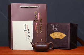 《傳爐》 《傳爐》