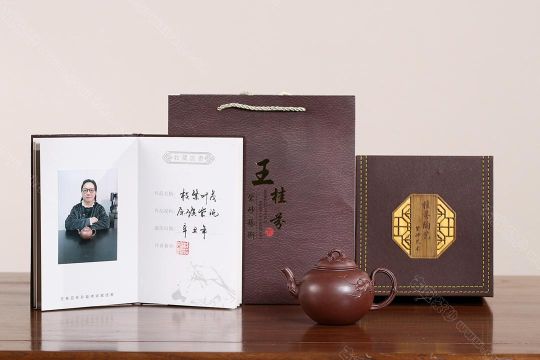 枝繁葉茂 枝繁葉茂