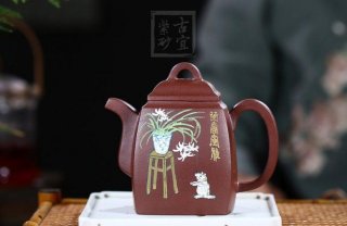 《漢方》 《漢方》