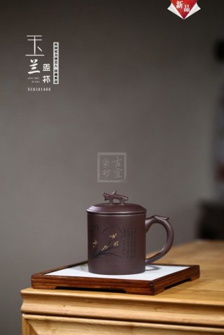 《玉蘭蓋杯》 《玉蘭蓋杯》